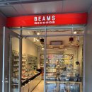 우주오디오 | [도쿄산책] 하라주쿠 BEAMS RECORDS, 취향이 재생되는 작은 우주 방문후기