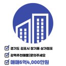 대방골드공인중개사사무소 이미지