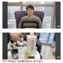 이 의사 따라하고 피부 아토피, 여드름 착색자국 줄어든 건에 대하여 이미지