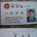 동곡집 이미지