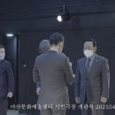 마산문화예술센터 시민극장 개관식 영상 이미지