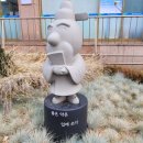 허준테마거리 이미지