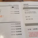 쌍쌍식당 - 청주시 흥덕구 | 쌍쌍식당