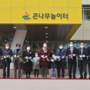 큰나무 의원 이미지