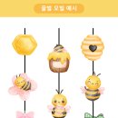 꿀벌유치원 | [무료나눔]🐝 꿀벌 모빌 도안 ｜어린이집 유치원 봄 만들기 활동 추천