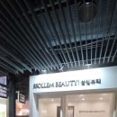 드림커머스 | [부천/무료교육] 창업 스펙 UP! AI 숏폼 &amp; 라이브커머스 (일드림센터) 면접 합격 후기! (2편)