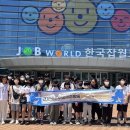 인천광역시 미추홀구 청소년수련관 미디어투데이
