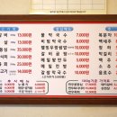 웰빙갈비랑메밀막국수