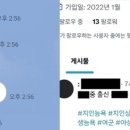 ﻿딥페이크 피해 교사, 교권보호위도 못 열어... "예뻐서 관심" 2차 가해도 이미지