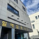 수정할매곰탕 이미지