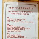 [인천맛집]부평 돼지국밥 맛집ㅣ신장터족발돼지국밥