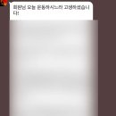 하양시외버스터미널 이미지