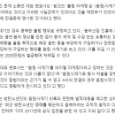 법무법인 대표변호사 피셜) 판결문보니 하이브 사재기맞다. 이미지