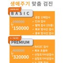 일광해빛동물병원 이미지