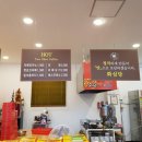 화심당