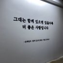더좋은약사와약국 이미지