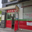청주공주칼국수 장칼국수 공주칼국수성화점