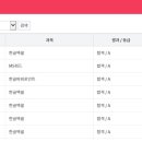 G1230에듀학원 이미지