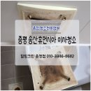 송산휴먼시아2단지아파트 이미지