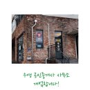 우영공인중개사사무소 이미지