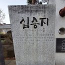 십승지 금곡천 2구간(용문사-용문산-성황당 고개-국사봉-남악종택-금곡2교) 이미지