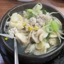 방여울로39번길 | 평택 송탄 아침식사, 해장에 좋은 맑은 대구탕 맛집 온달해물국 내돈내산 후기