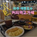 먹고가세