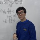 거미수학학원