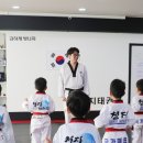 청지태권도장 이미지