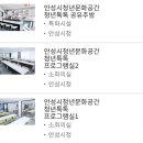 안성동인병원 | [안성] 청년문화공간 청년톡톡 ‘공유주방’ 사용 후기