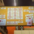 쥬씨&차얌분당
