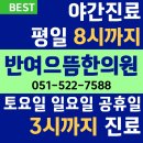 새씨앗약국 이미지