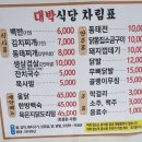 갑진년 2월 정모(2월2일 첫주 금요일)공지합니다 이미지