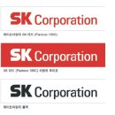 에스케이 주식회사 - 7871 | 에스케이 주식회사