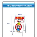 탑건설안전 이미지