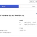 성보기업 이미지