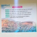 어해도아구찜 이미지