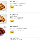 60계 티스토리