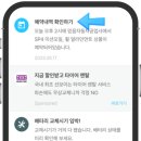 믿음카공업사 이미지