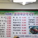 장한평역 이미지
