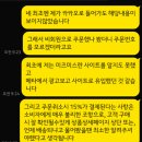 인스타 여성의류 미즈미스 쇼핑몰 후기(테무 알리 쉬인보다 못한 충격적인 옷퀄리티라 환불)