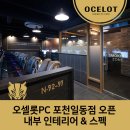 일동PC 이미지