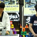 극동태권도체육관 이미지