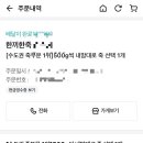 한끼한죽 네이버블로그