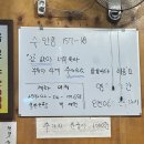 대원집 | 주안역 가성비 좋은 냉삼 맛집 대원집 내돈내산 후기