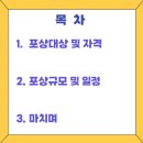 서윤공인중개사사무소 이미지