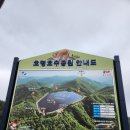 경기둘레길 가평22코스 이미지