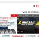 현대덕곡자동차정비