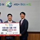 경기복지재단 노동조합 이미지