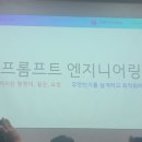 무진엔지니어링 이미지